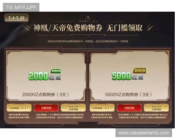 欧博官网abg优惠福利活动不断丰富多彩的促销活动助力玩家赢取更多奖励