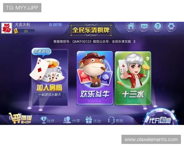 915娱乐棋牌技术保障与公平性分析确保每一局游戏的公正性